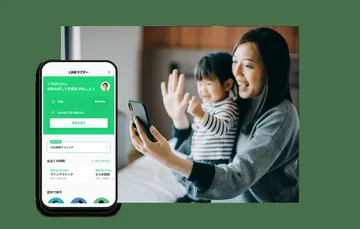 LINE 移动支付